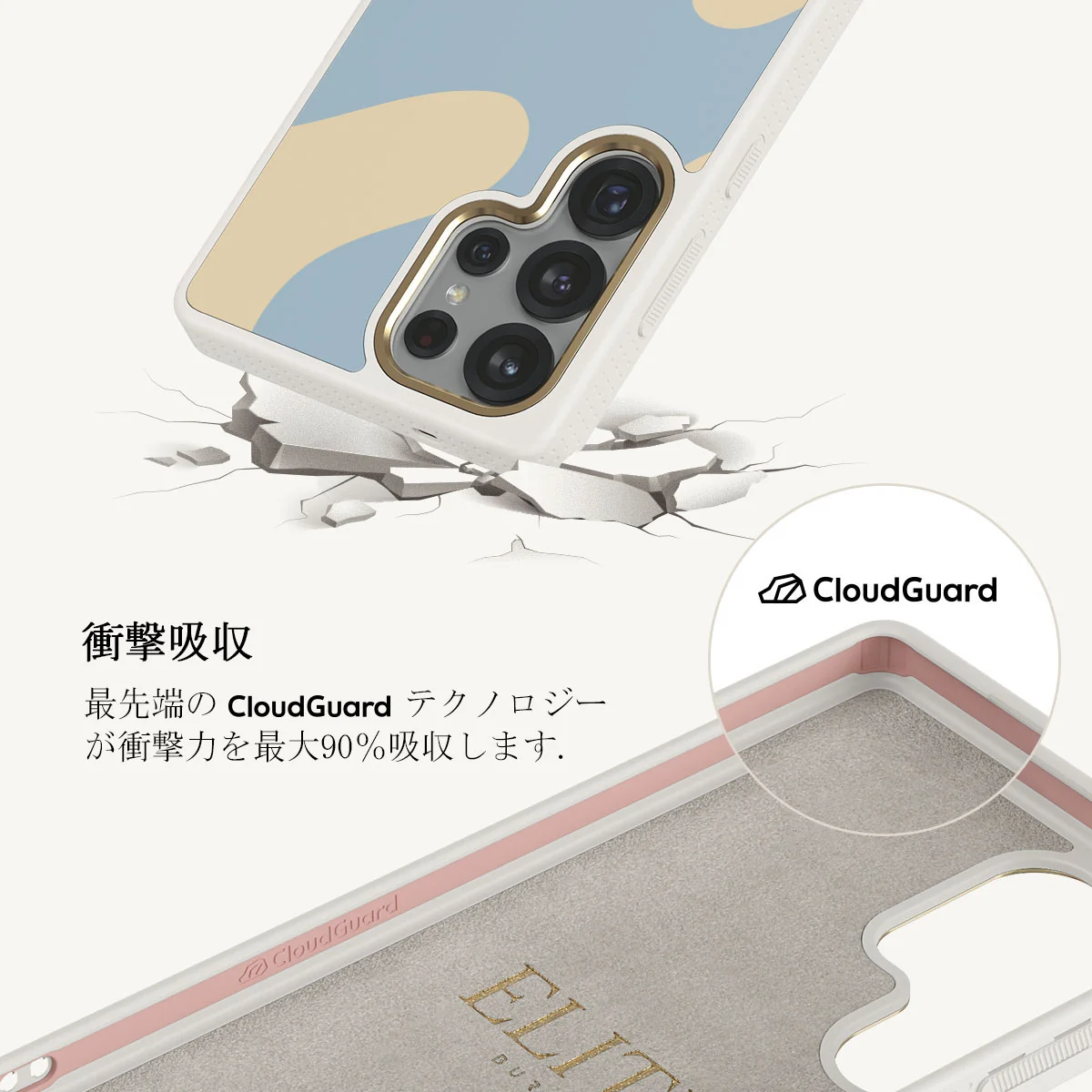 Flow - Samsung Galaxy S25 Ultra ケース