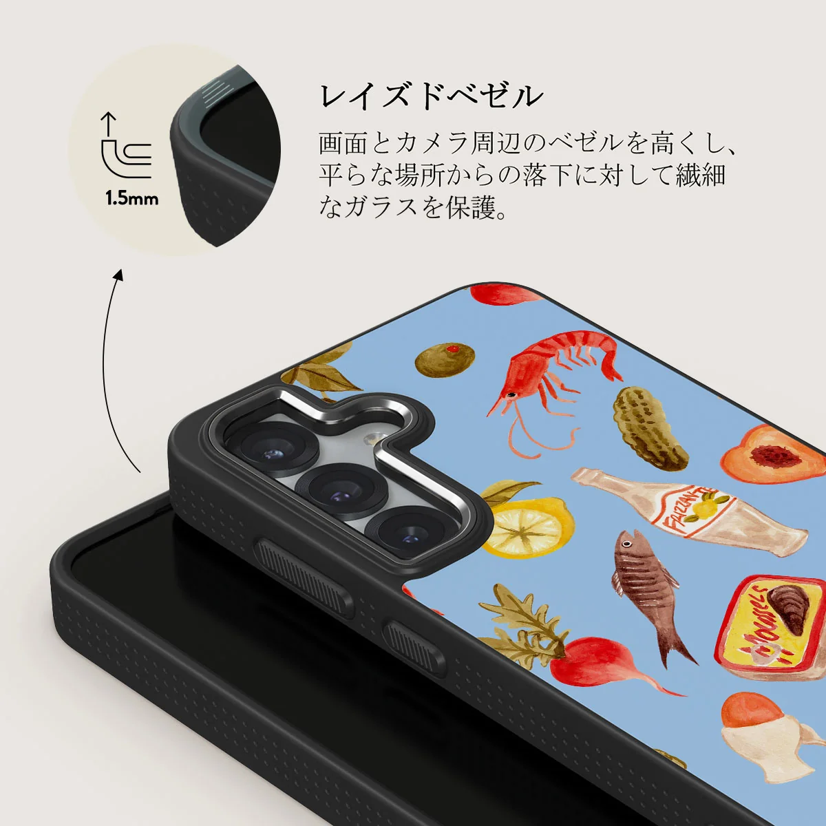 Al Fresco - Samsung Galaxy S25 ケース