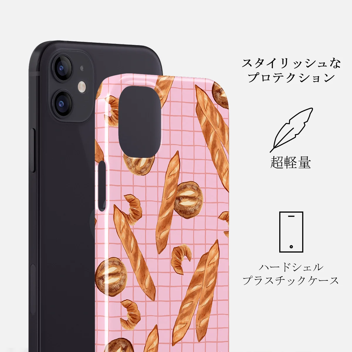 No Crumbs - iPhone 12 Mini ケース