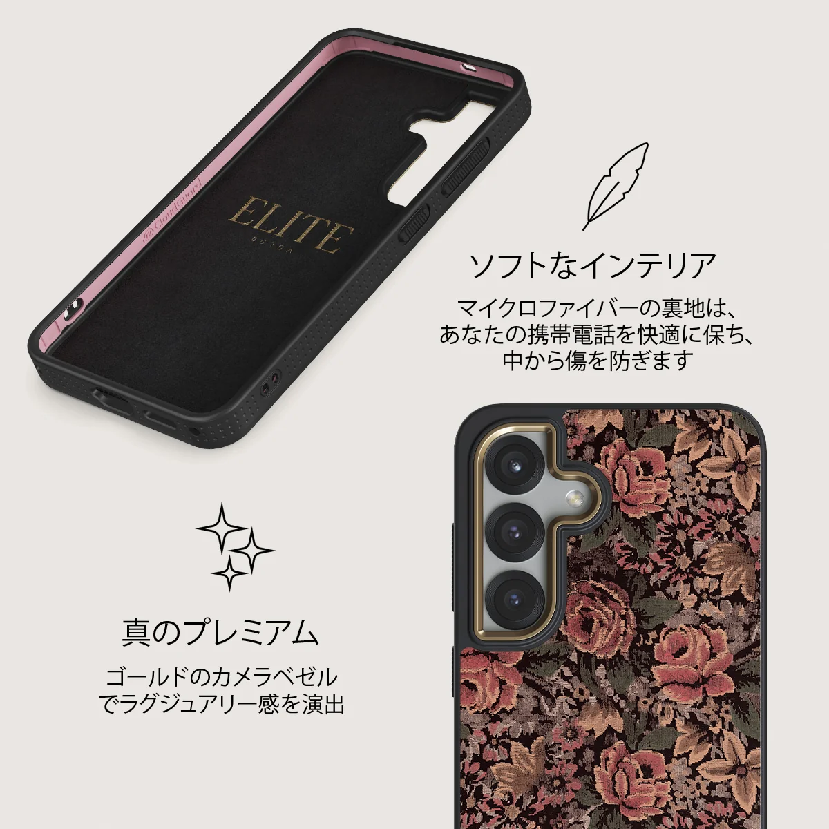 Woven Garden - Samsung Galaxy S25 Plus ケース