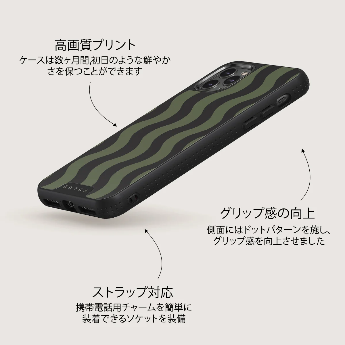 Double Take - iPhone 11 Pro Max ケース