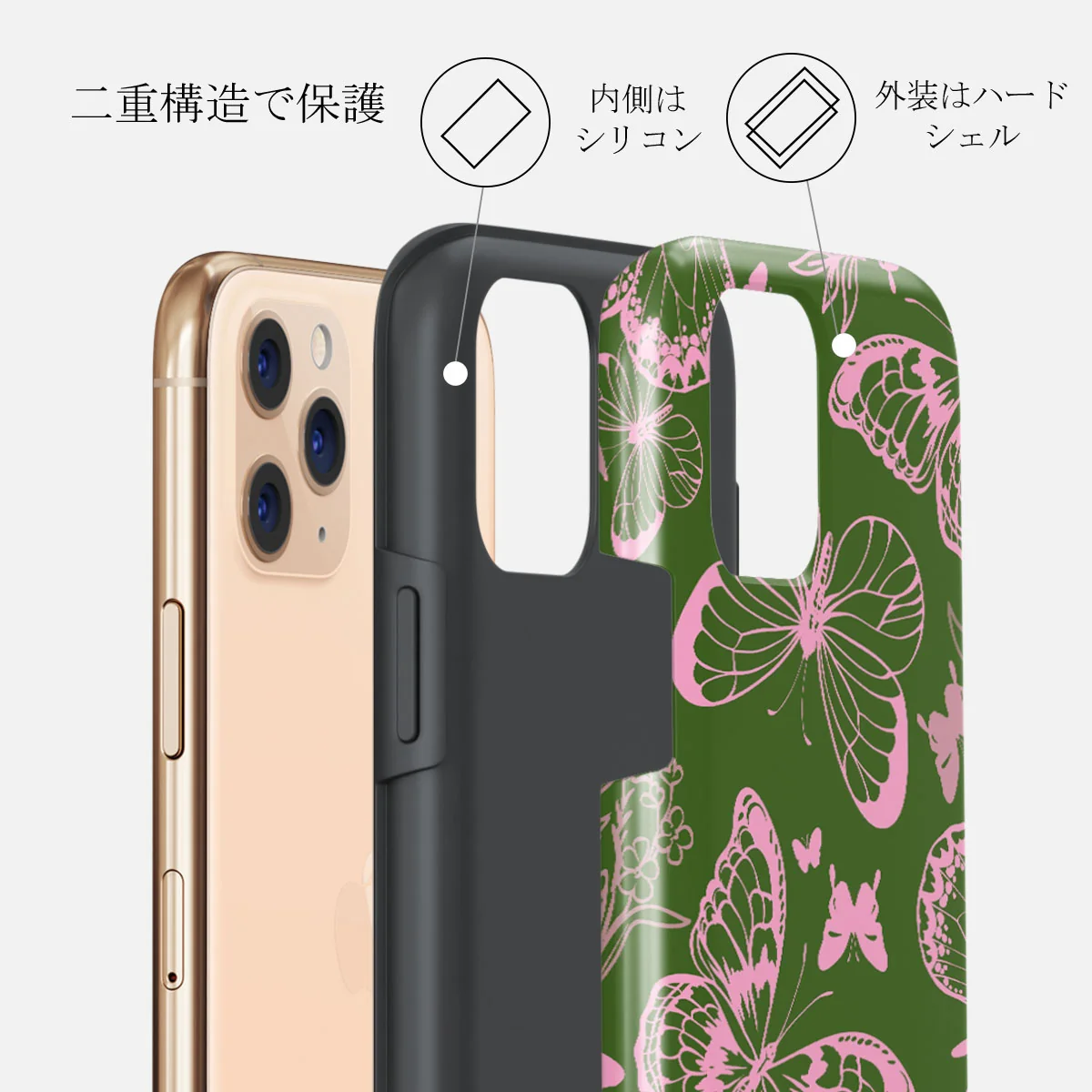 No Regrets - iPhone 11 Pro Max ケース