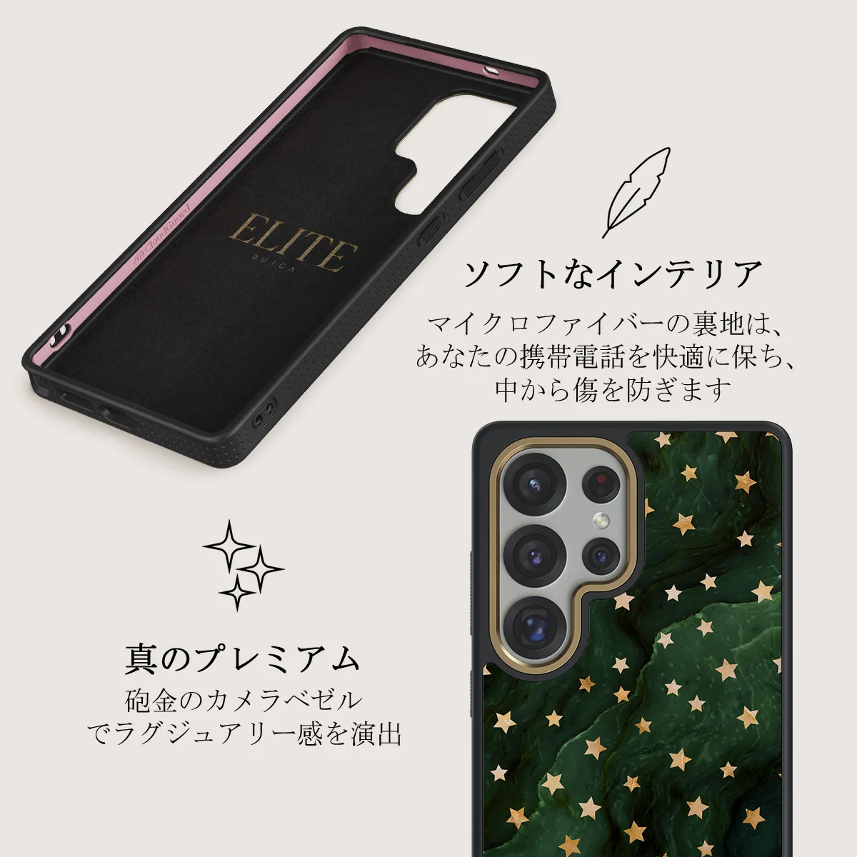 Prince Charming - Samsung Galaxy S25 Ultra ケース