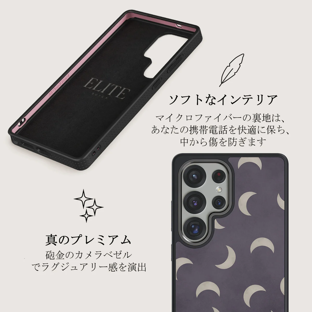 moonstone - Samsung Galaxy S25 Ultra ケース