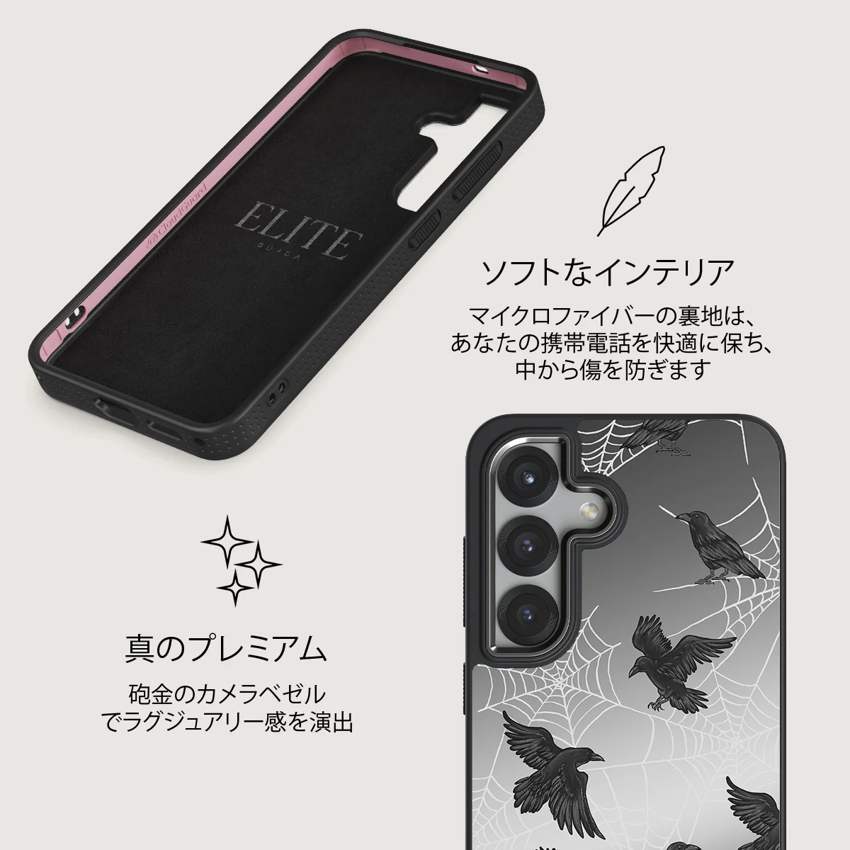 Quest - Samsung Galaxy S25 Plus ケース
