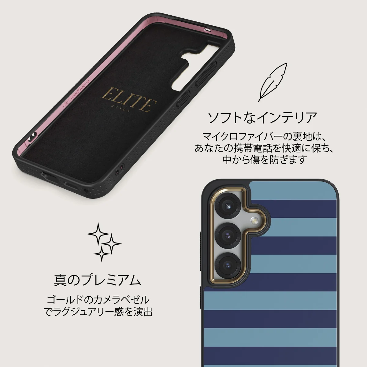 Takeover - Samsung Galaxy S25 Plus ケース