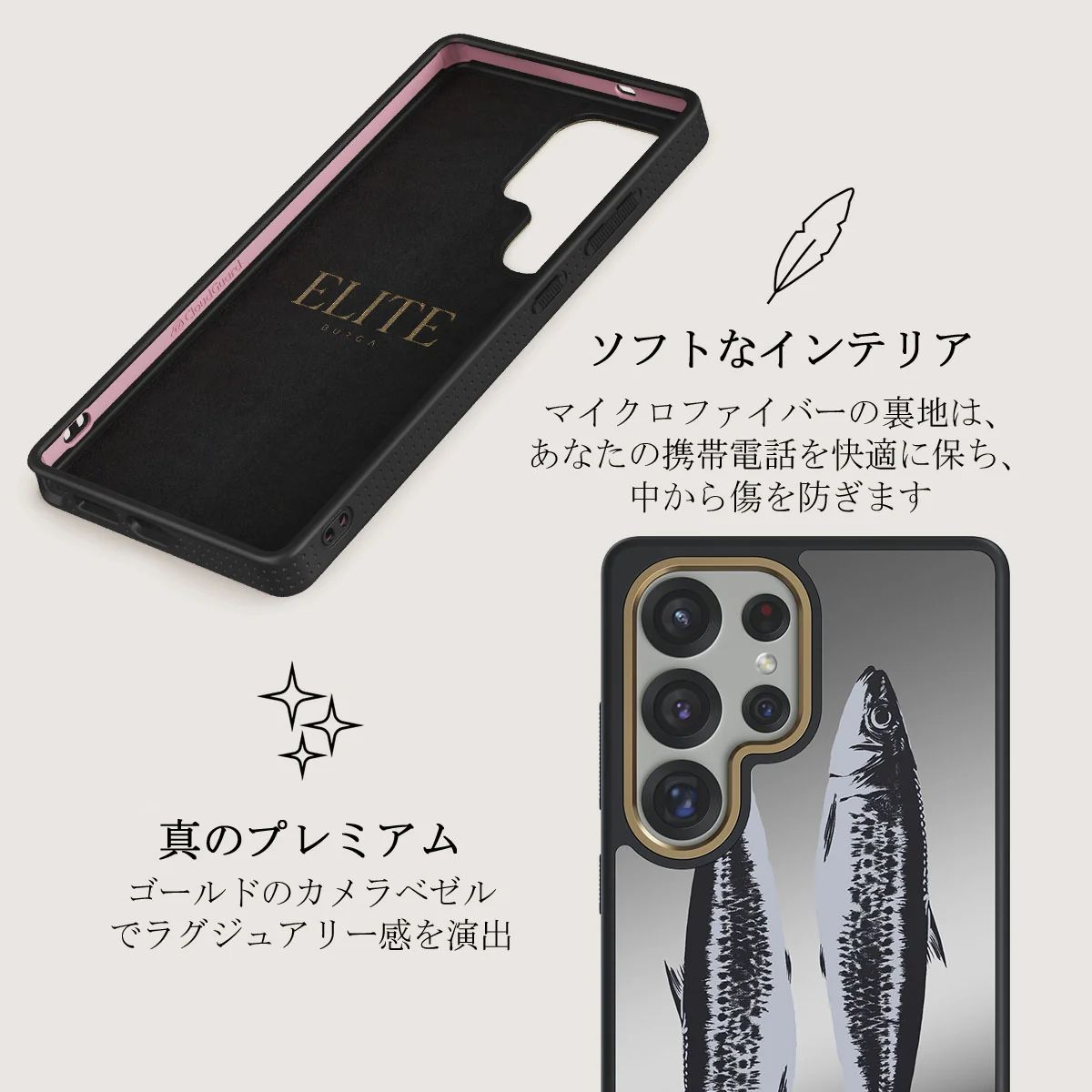 Sardinhas - Samsung Galaxy S25 Ultra ケース