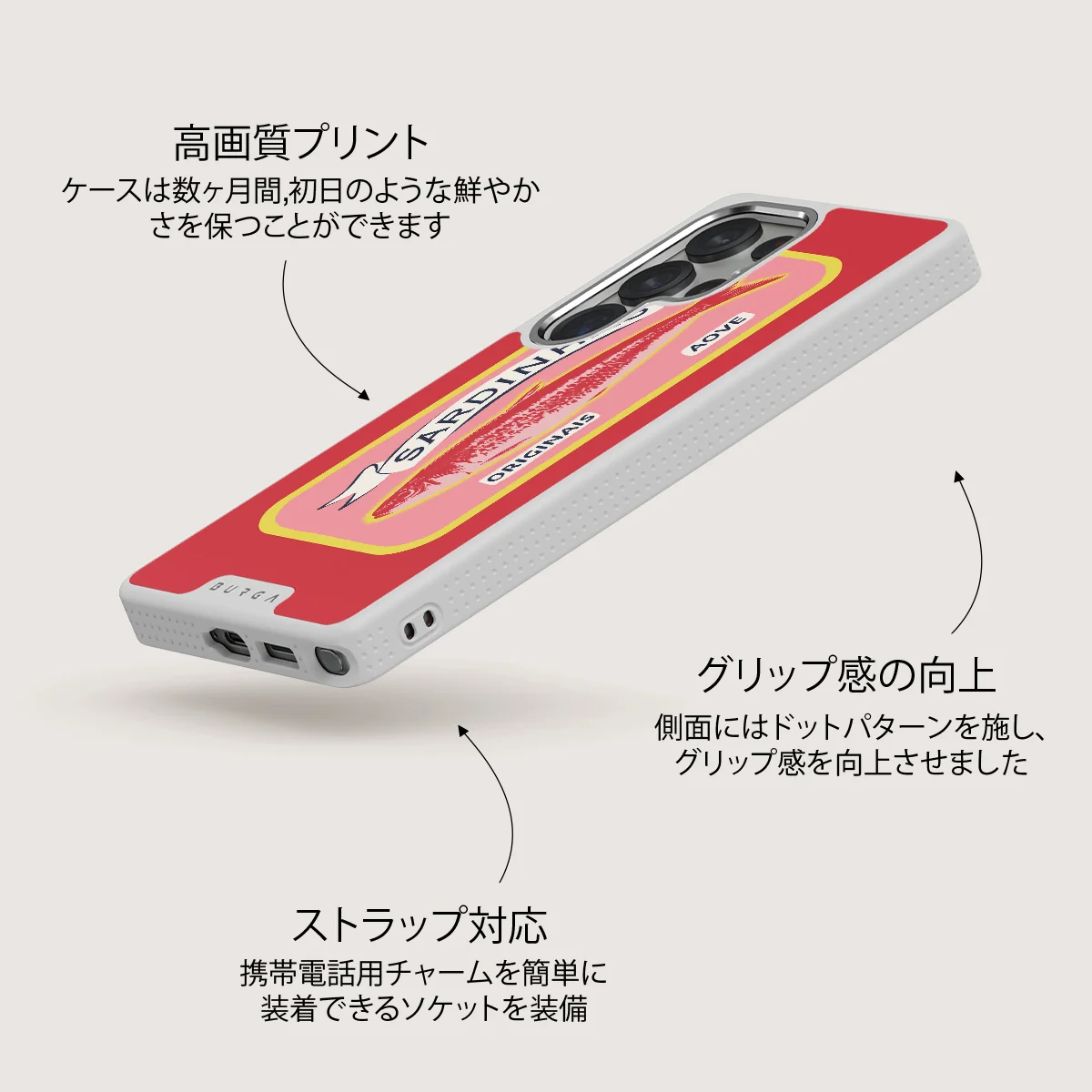 Gourmet - Samsung Galaxy S25 Ultra ケース
