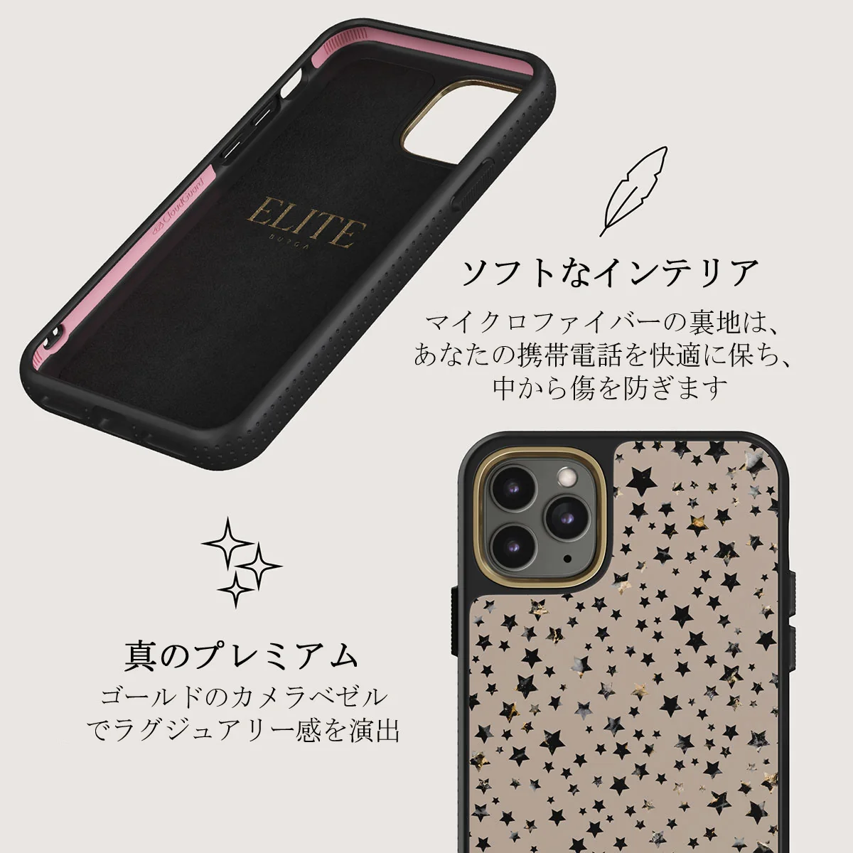 Sparkling Tiara - Stars iPhone 11 Pro Max ケース