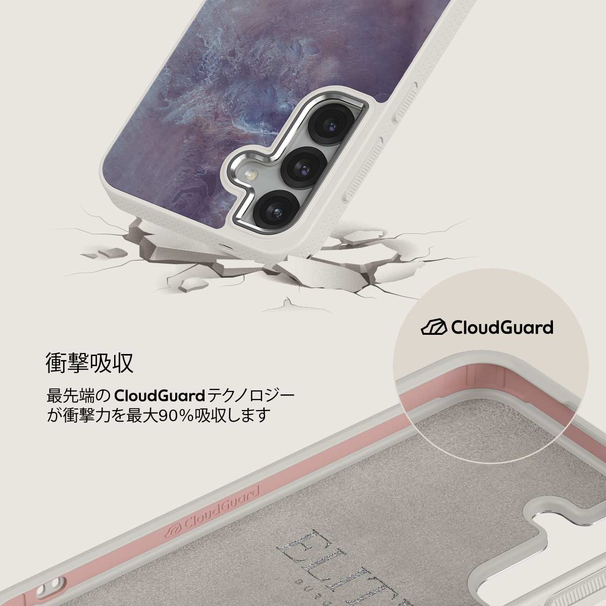 Side Effect - Samsung Galaxy S25 Plus ケース