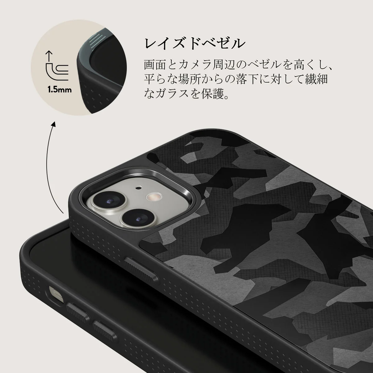 Night Black Camouflage - iPhone 12 ケース