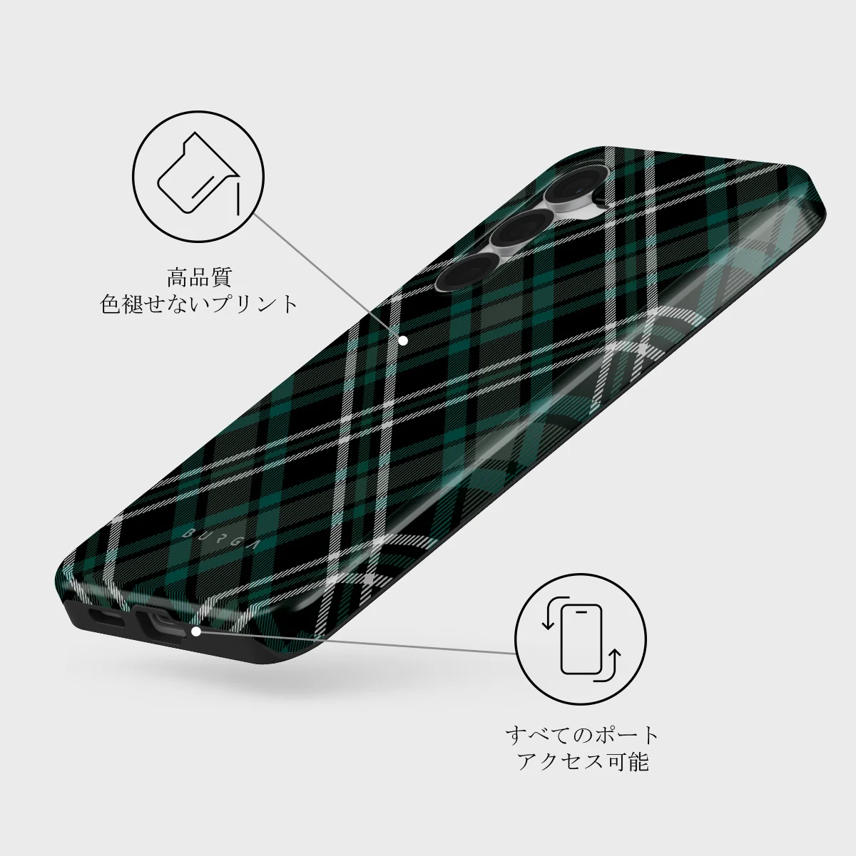 Mint Cookie - Samsung Galaxy S25 FE ケース