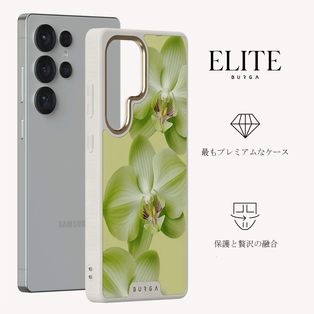 Purity - Samsung Galaxy S25 Ultra ケース