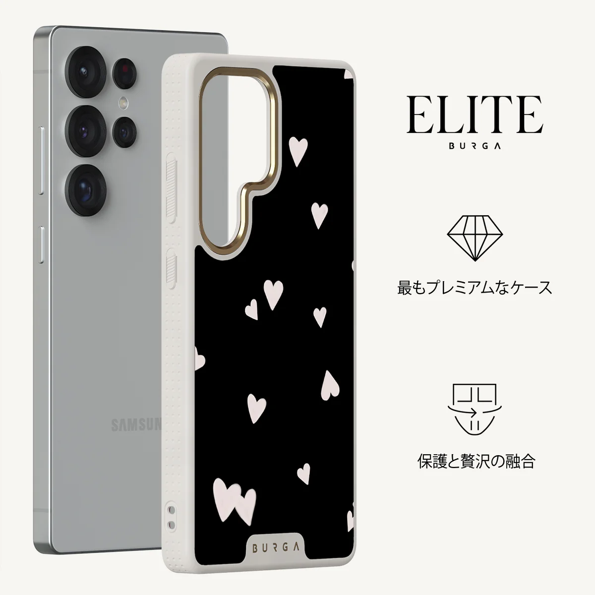 Love Notes - Samsung Galaxy S25 Ultra ケース