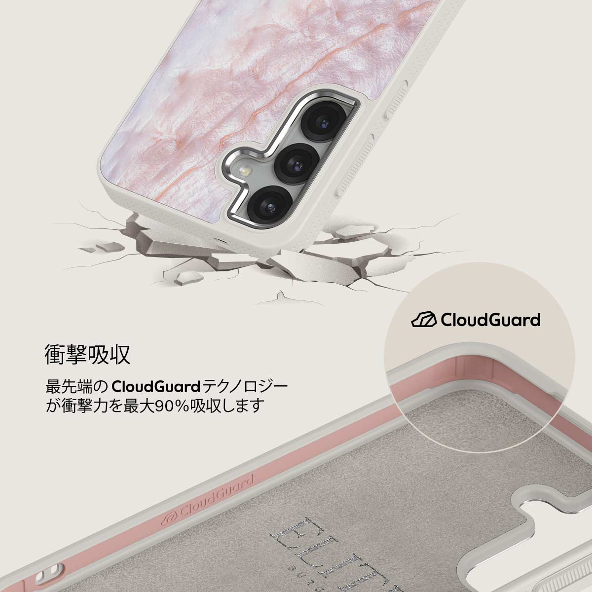 Mermaid Crown - Samsung Galaxy S25 Plus ケース