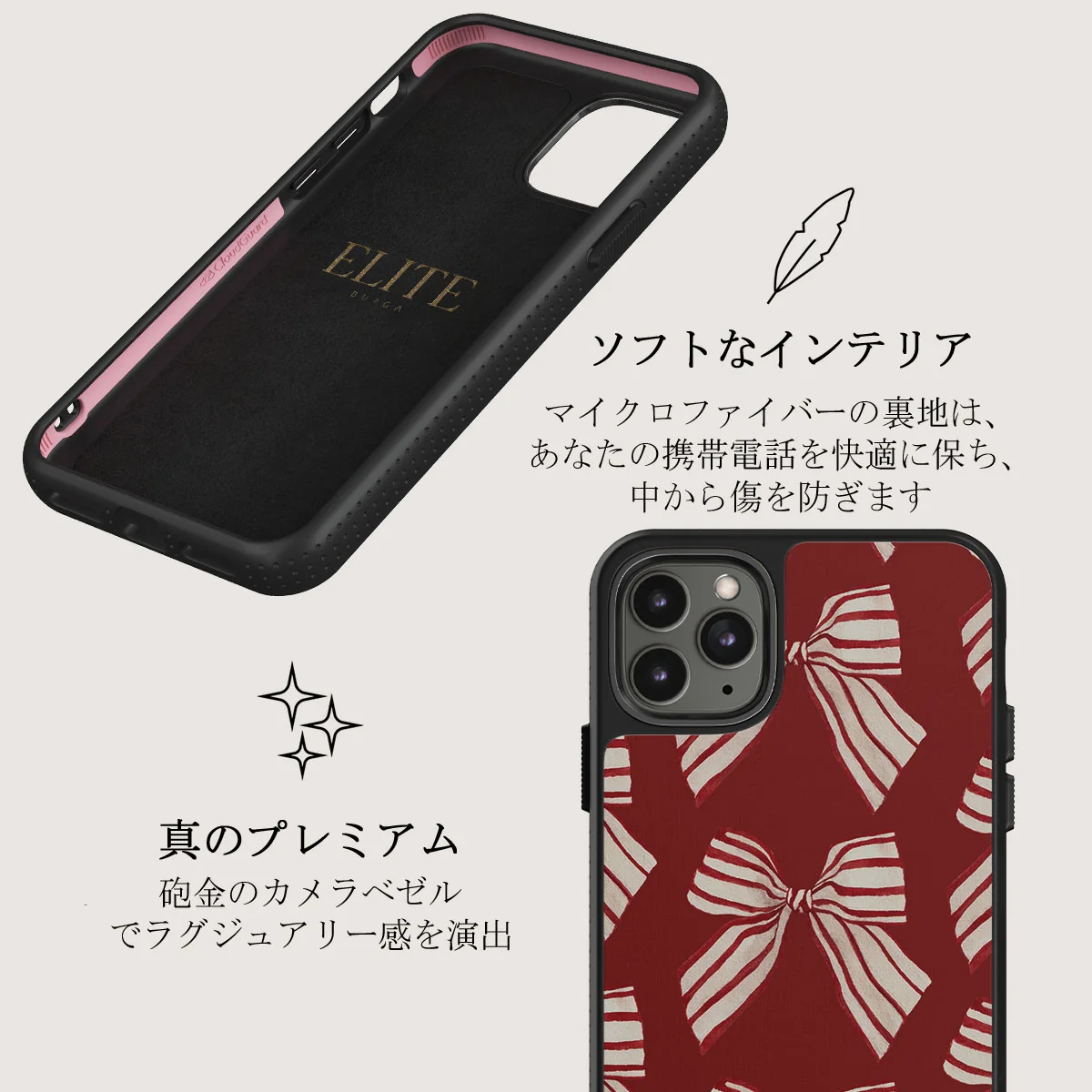 Special Delivery - iPhone 11 Pro Max ケース
