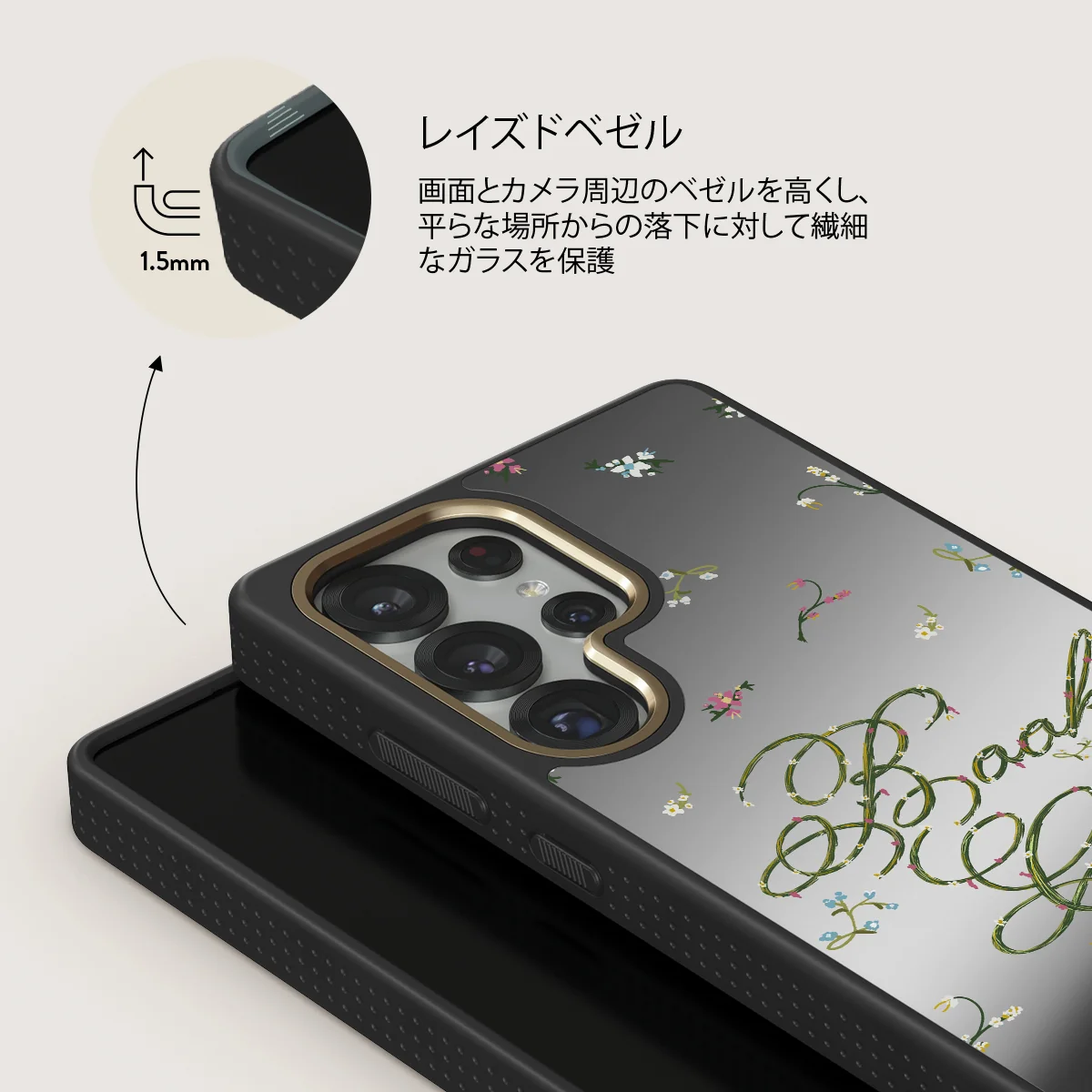 Book Club - Samsung Galaxy S25 Ultra ケース