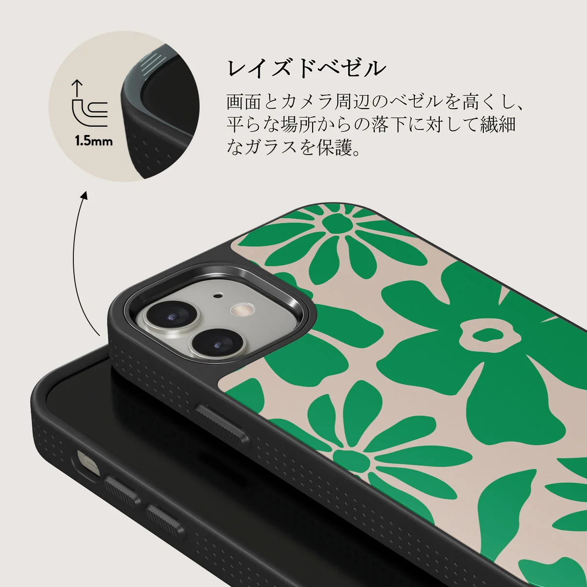 Margarita - iPhone 12 ケース