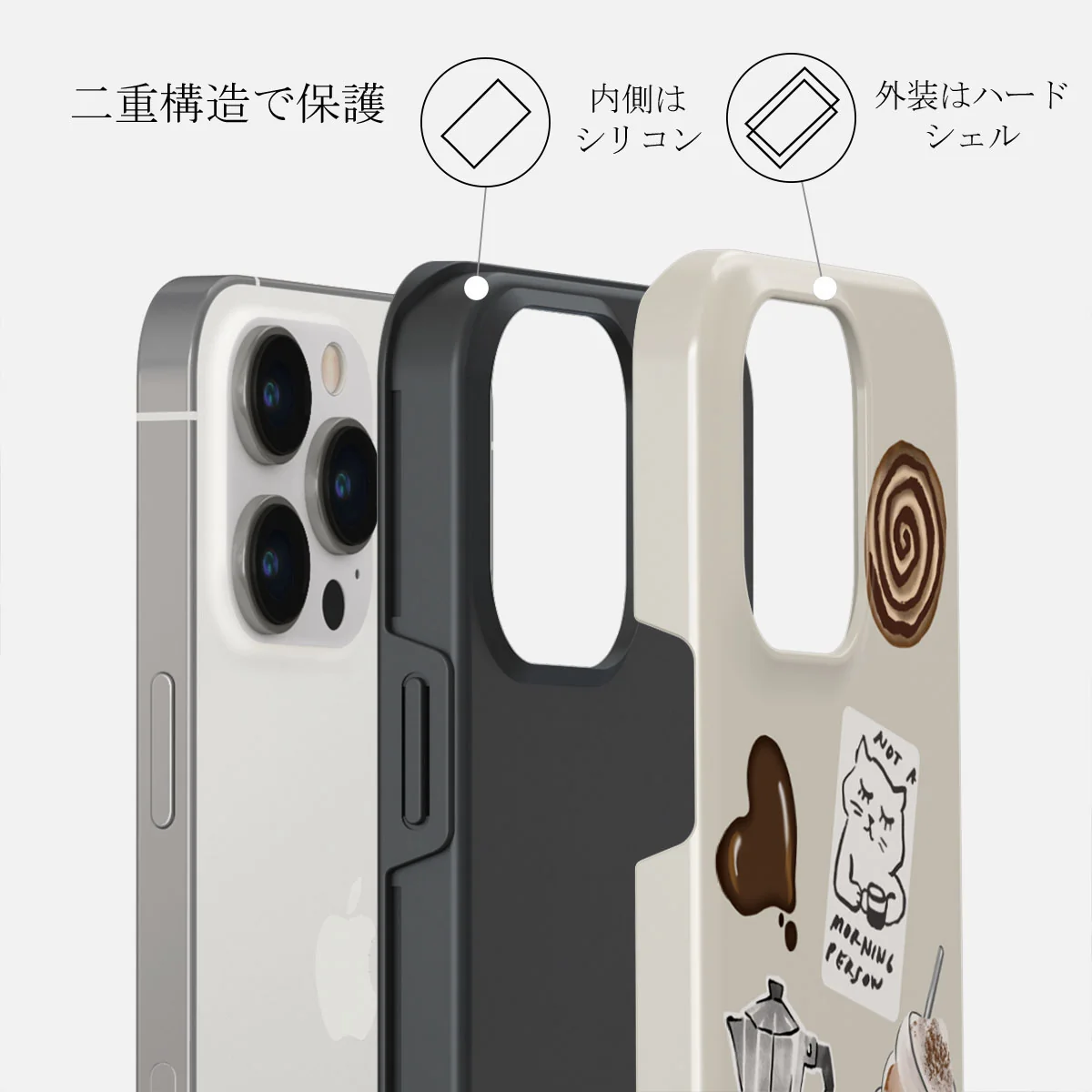 Oat Milk Please - iPhone 14 Pro ケース