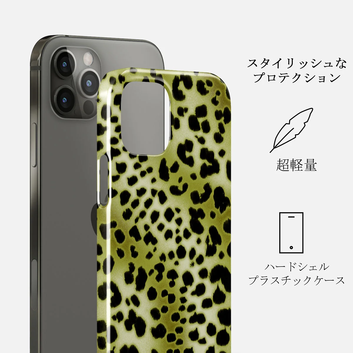 Enchantress - iPhone 12 Pro Max ケース