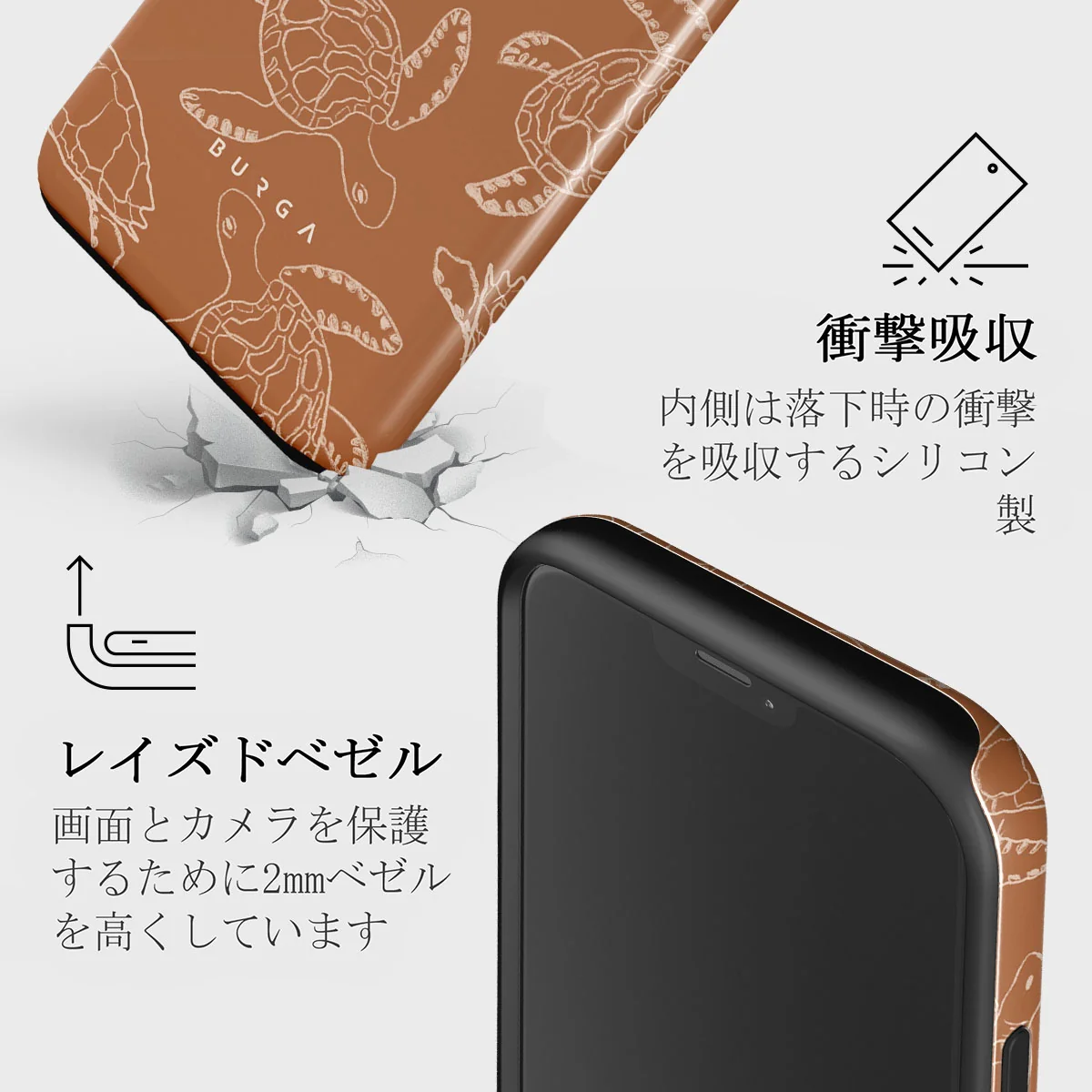 Earth Shell - iPhone 12 Mini ケース