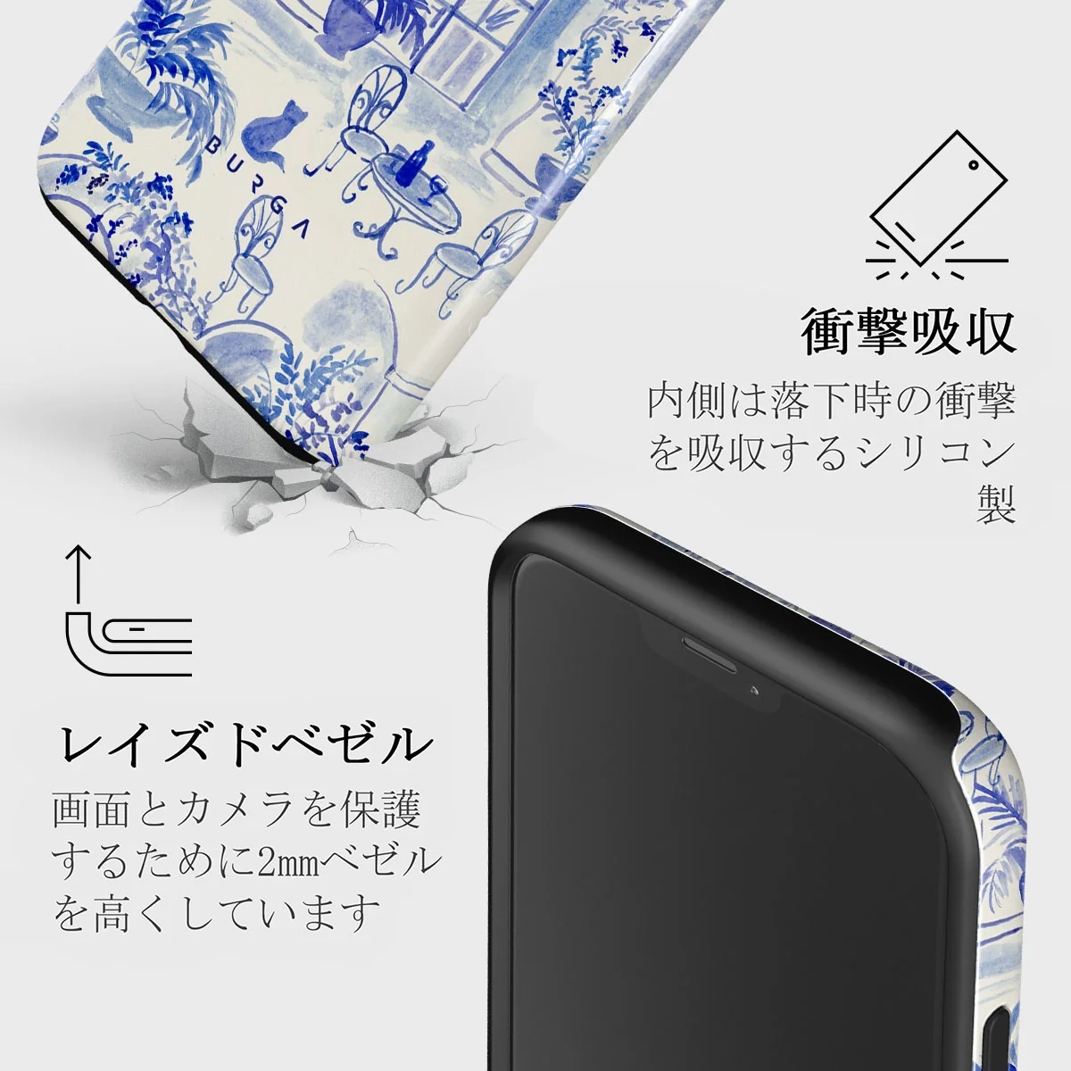 Sobremesa - iPhone 12 Mini ケース