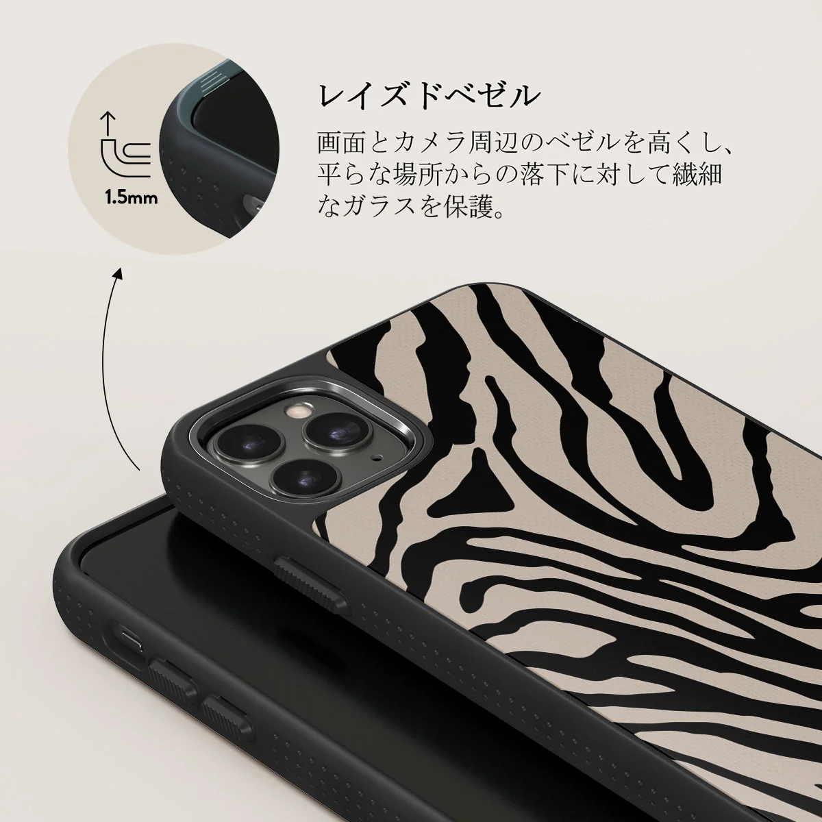 Imperial - iPhone 11 Pro ケース