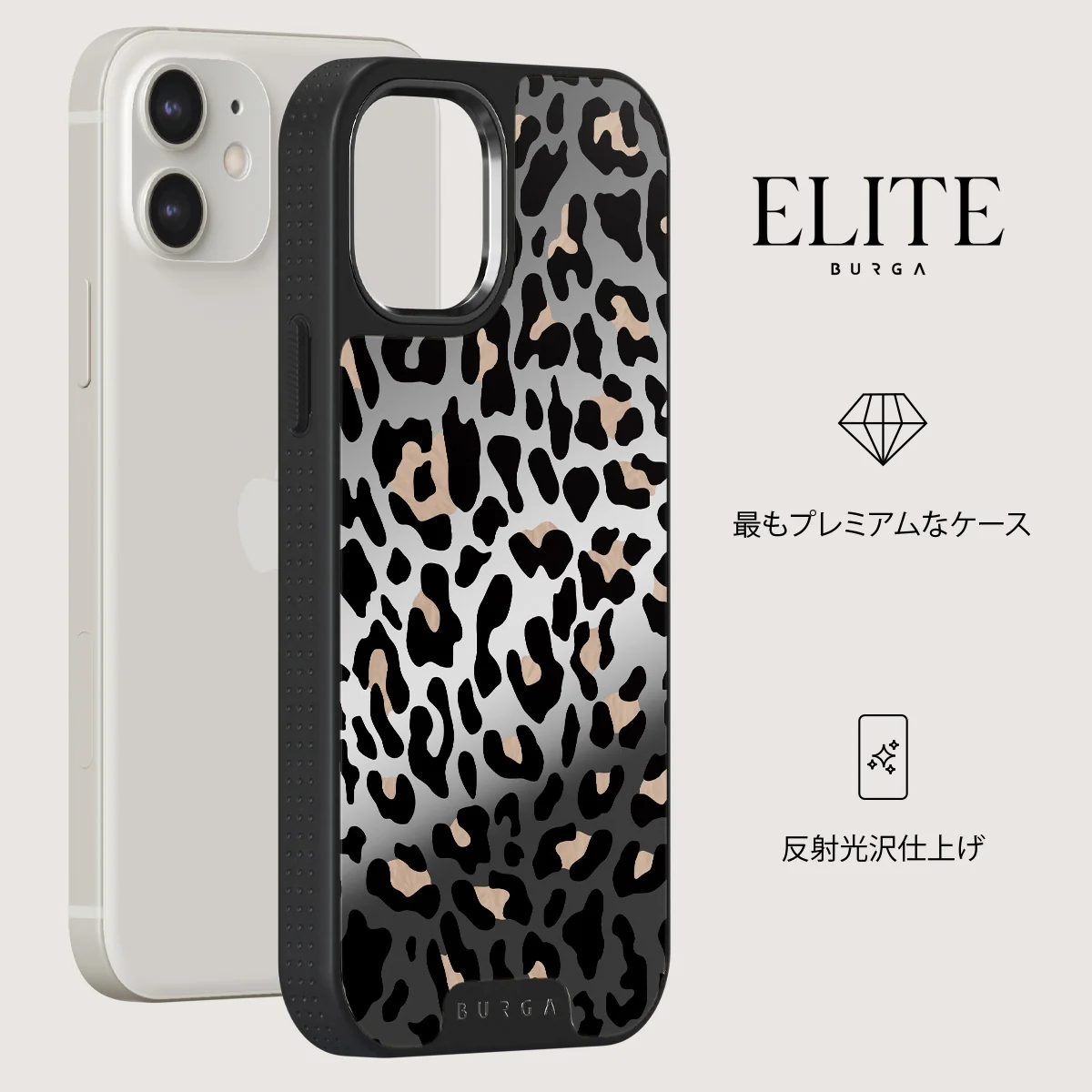 Pure Instinct - iPhone 12 ケース