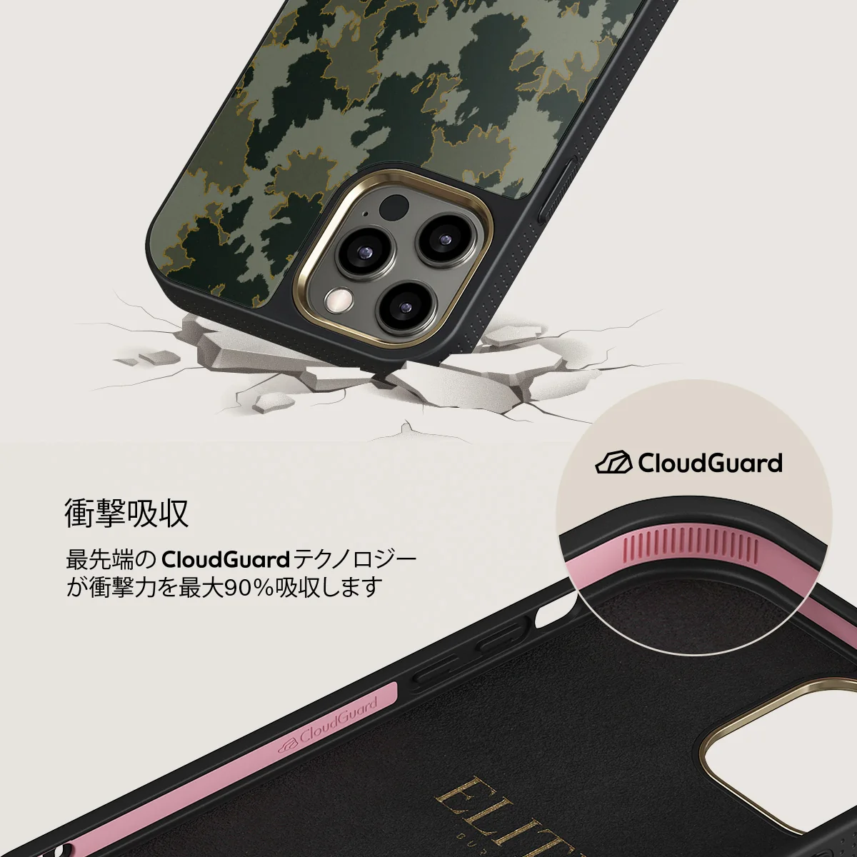 Moss - iPhone 12 Pro ケース