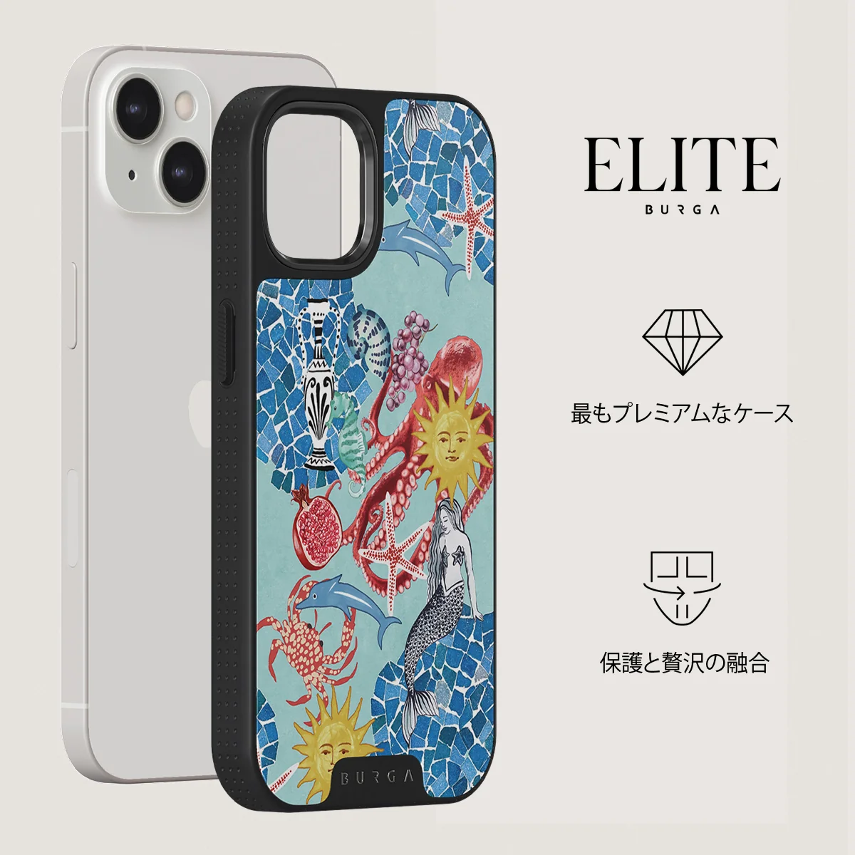 Aegean Affair - iPhone 13 ケース