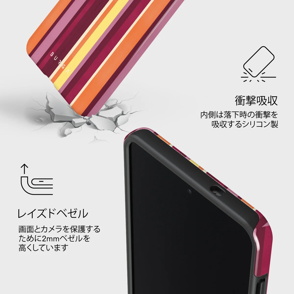 Maracuja - Samsung Galaxy S25 Edge ケース
