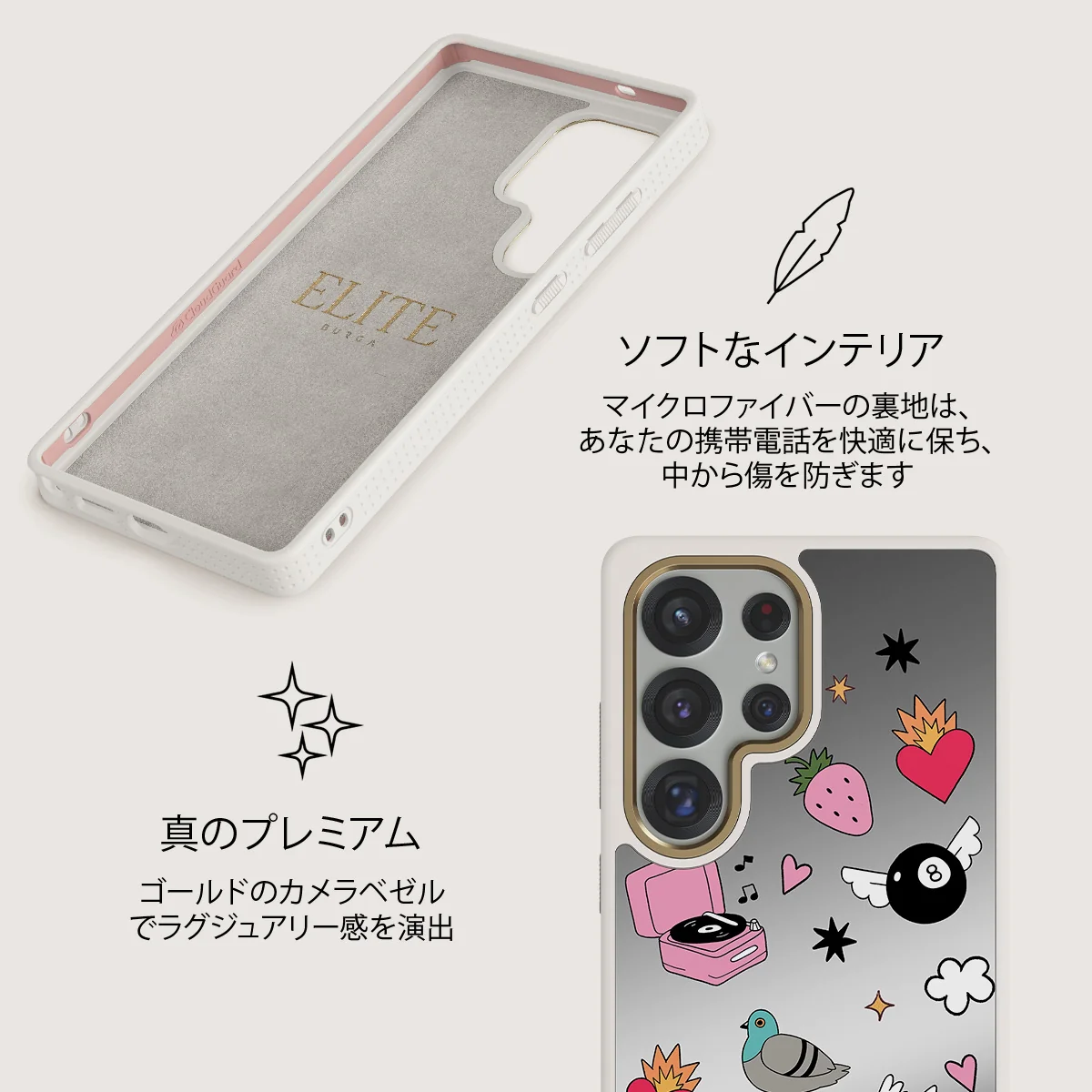 Side Quest - Samsung Galaxy S25 Ultra ケース