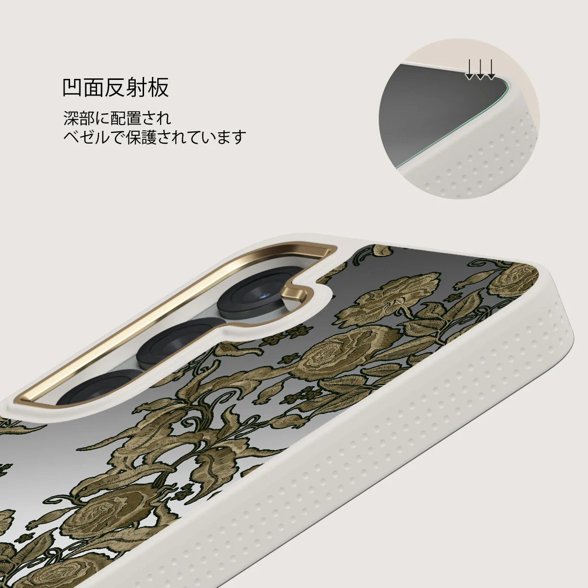 Destiny - Samsung Galaxy S25 ケース