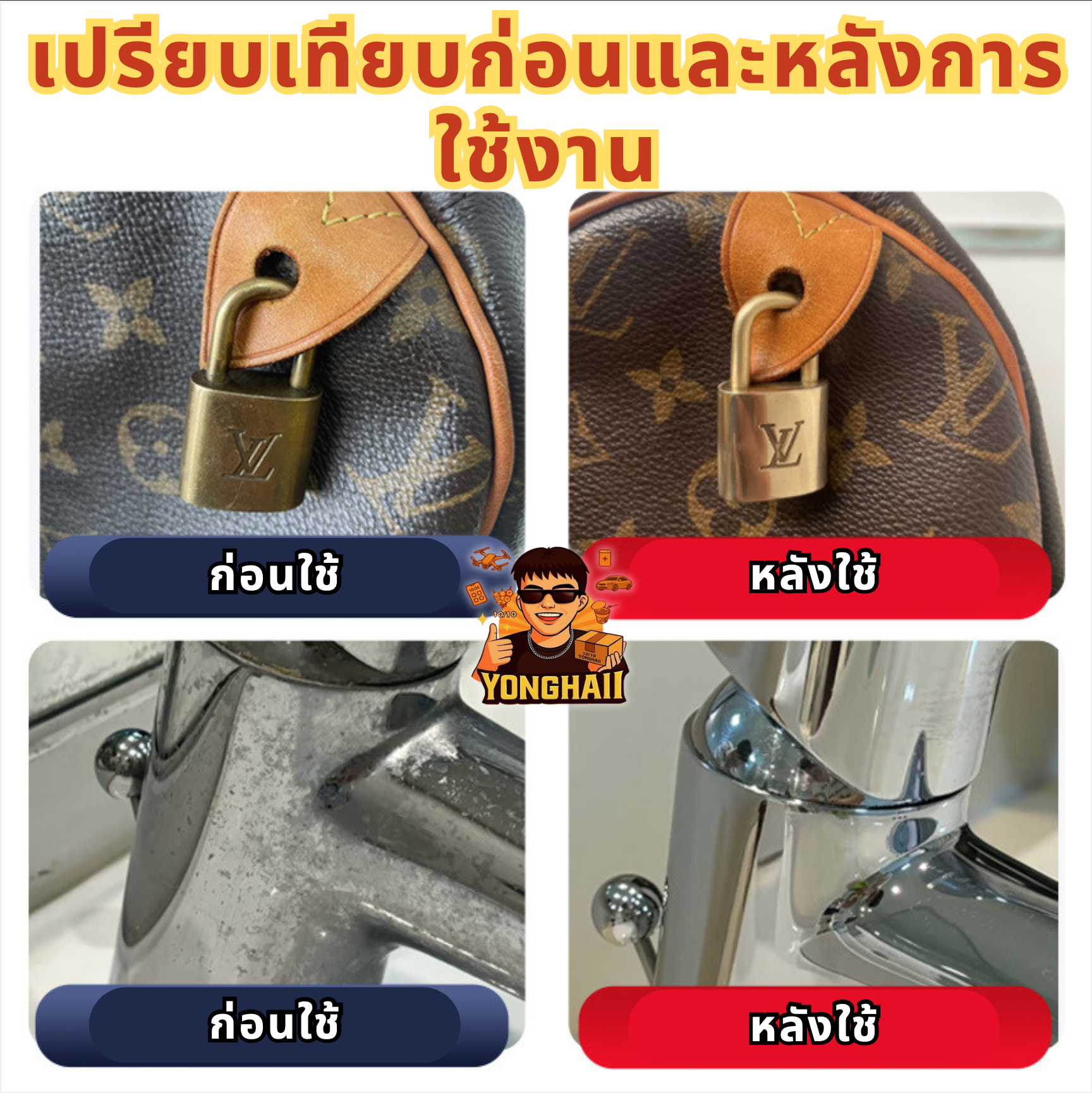 TH0000087