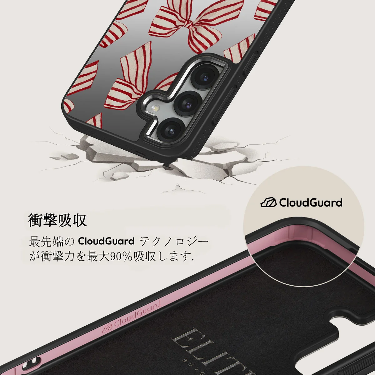 Special Delivery - Samsung Galaxy S25 Plus ケース