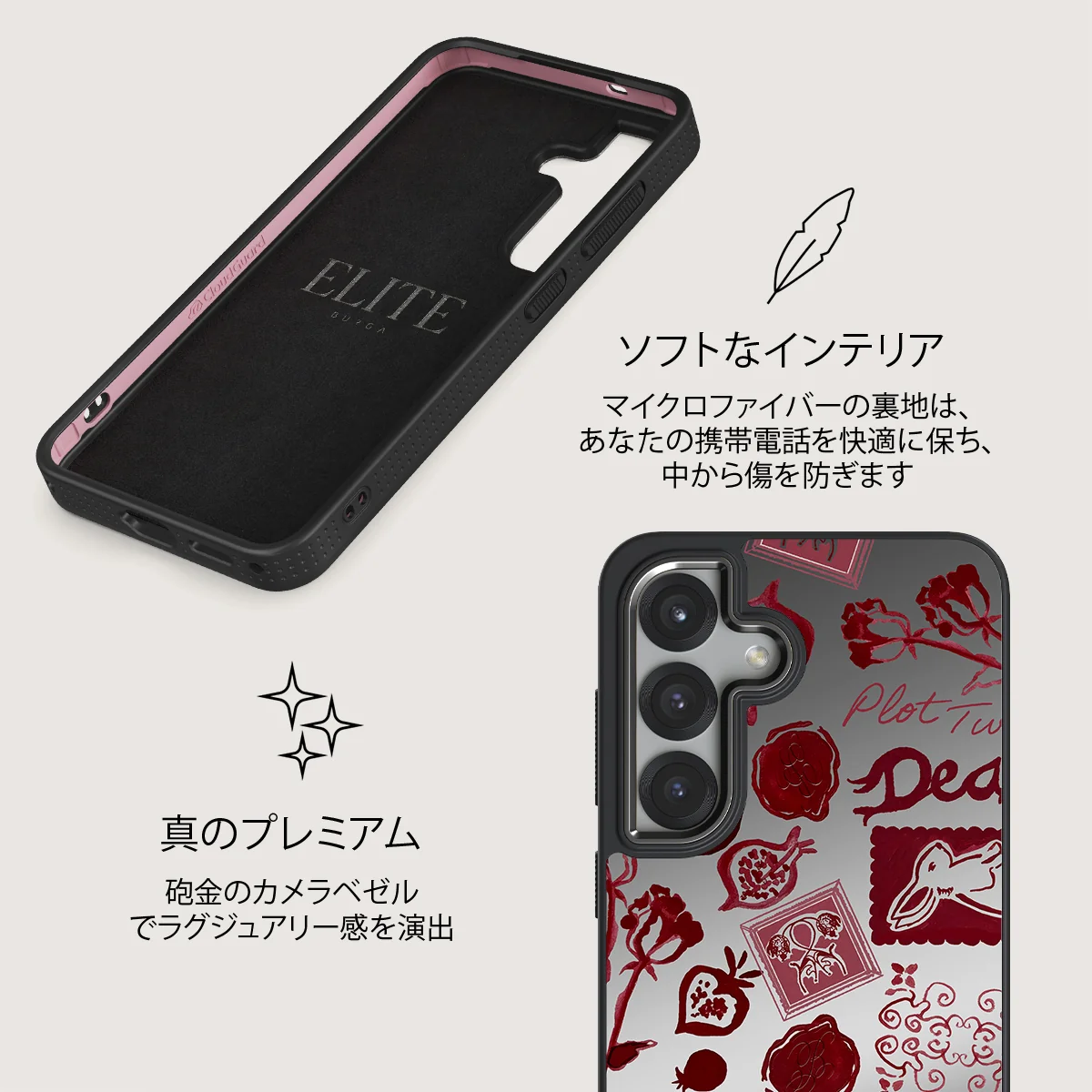 Bookmark - Samsung Galaxy S25 Plus ケース