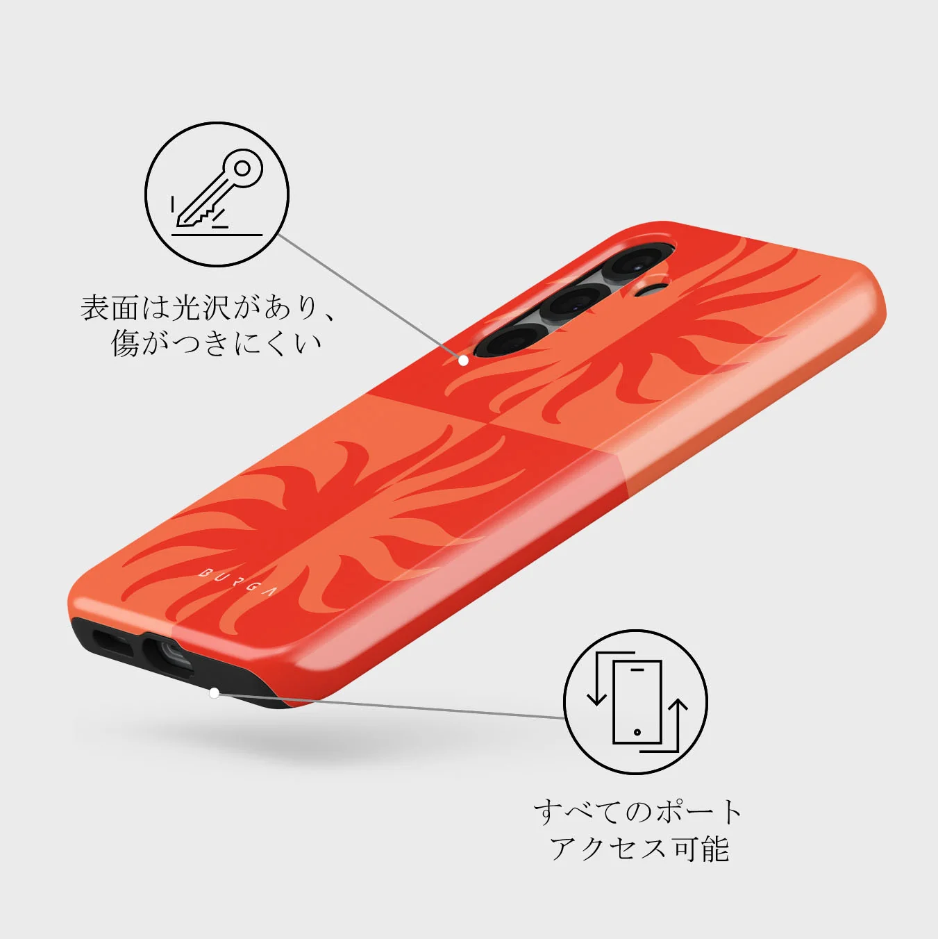 Sunkissed - Samsung Galaxy S25 Plus ケース