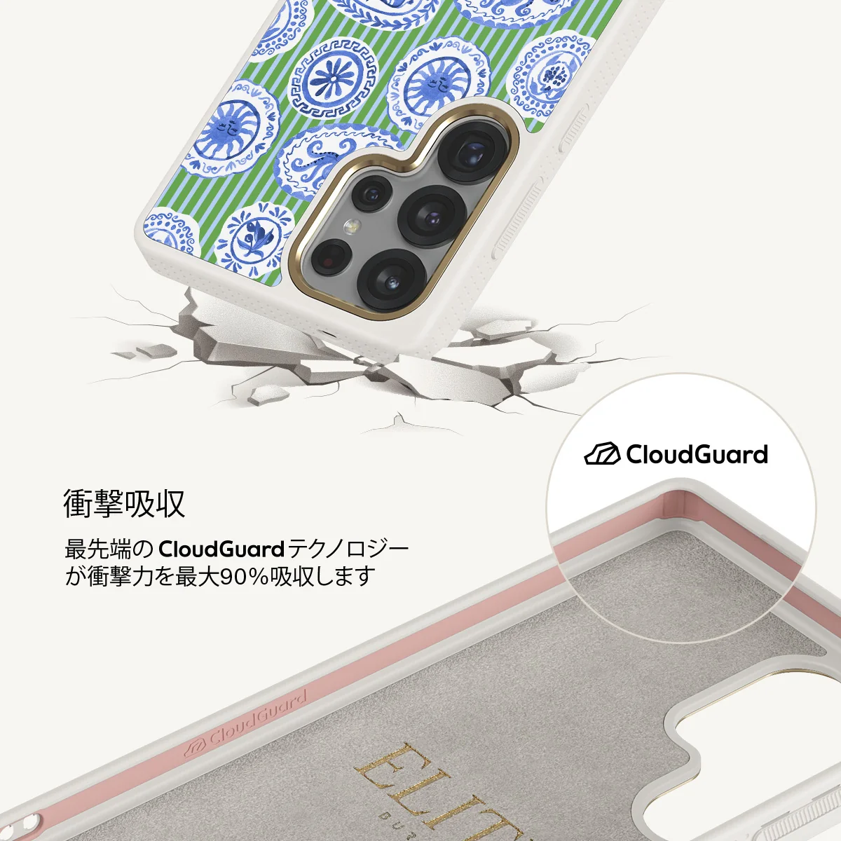 Taverna - Samsung Galaxy S25 Ultra ケース