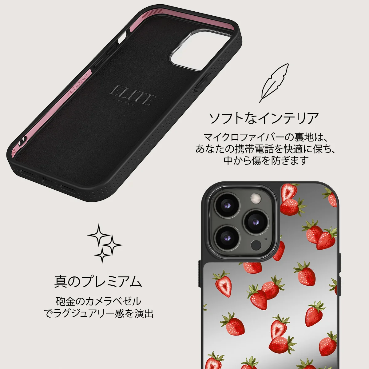 Freshly Picked - iPhone 12 Pro ケース