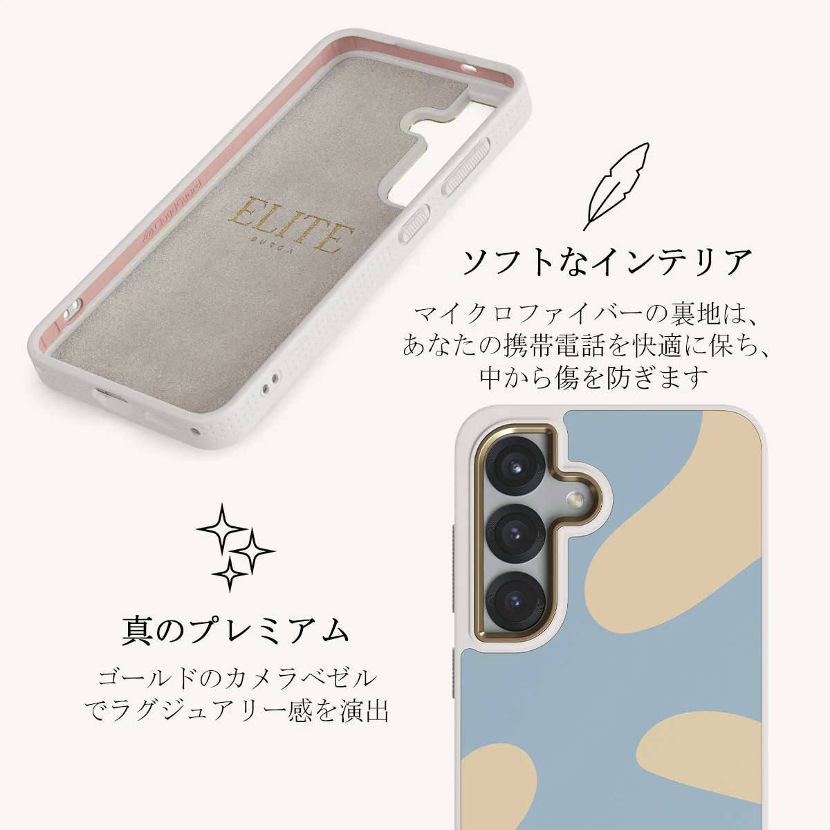 Flow - Samsung Galaxy S25 Plus ケース