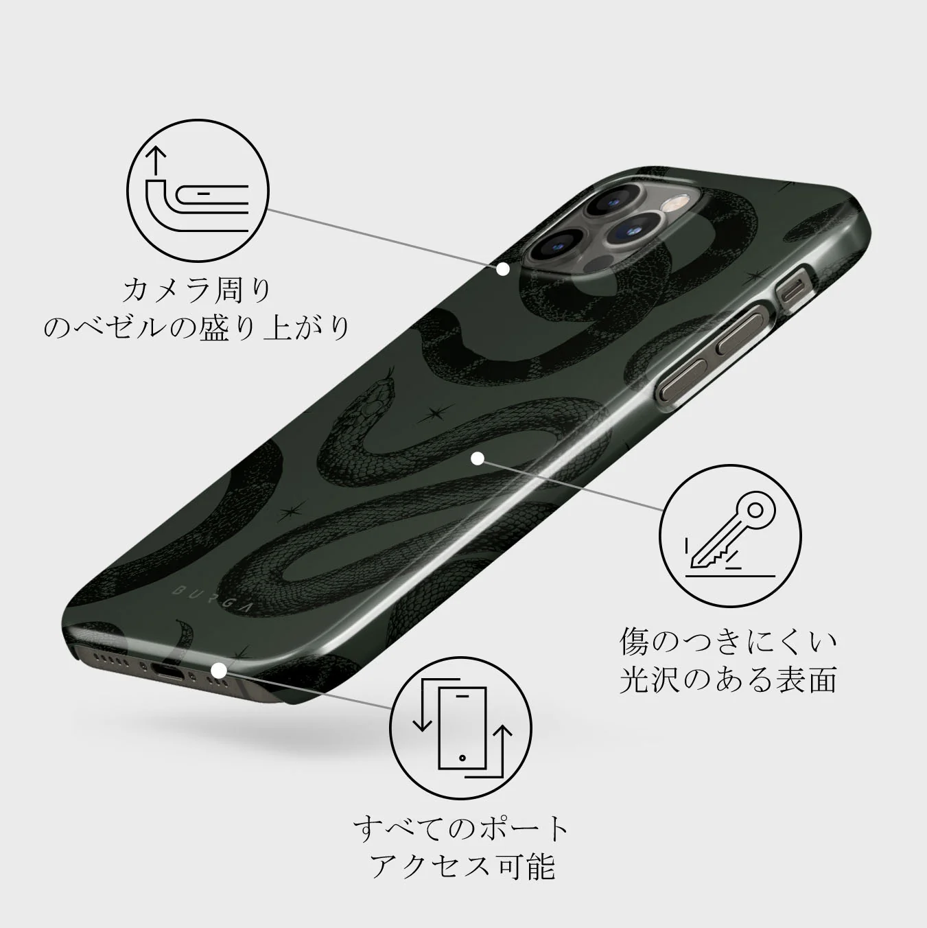 Poison - iPhone 12 Pro Max ケース