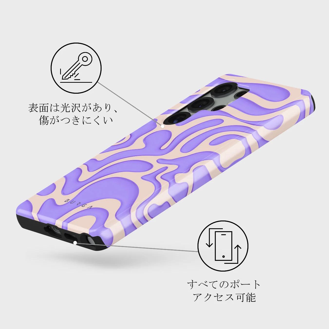 Y2Kool - Samsung Galaxy S25 Ultra ケース
