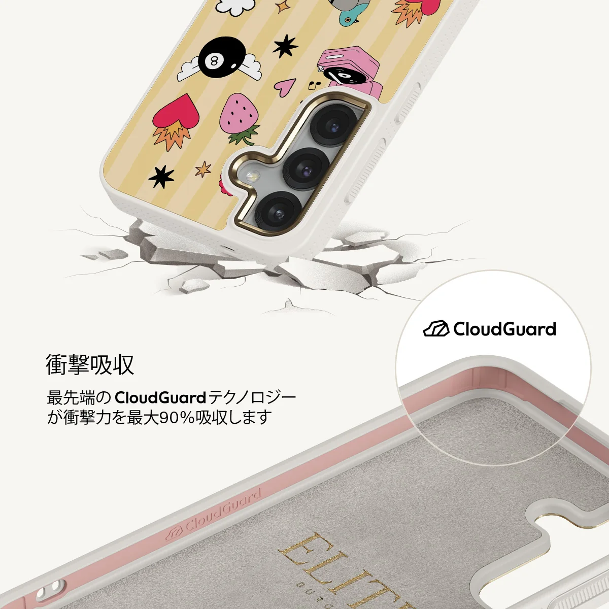 Side Quest - Samsung Galaxy S25 Plus ケース