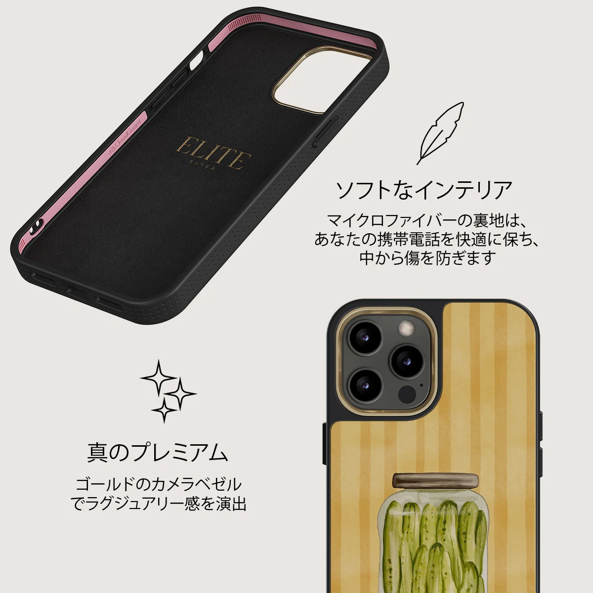 Pickled - iPhone 12 Pro Max ケース