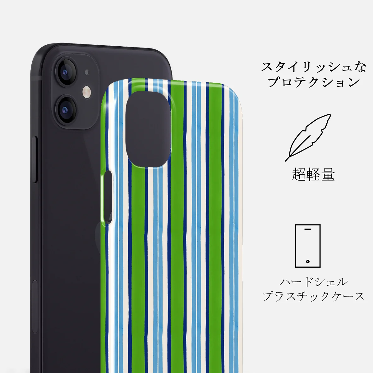 Gelato - iPhone 12 Mini ケース