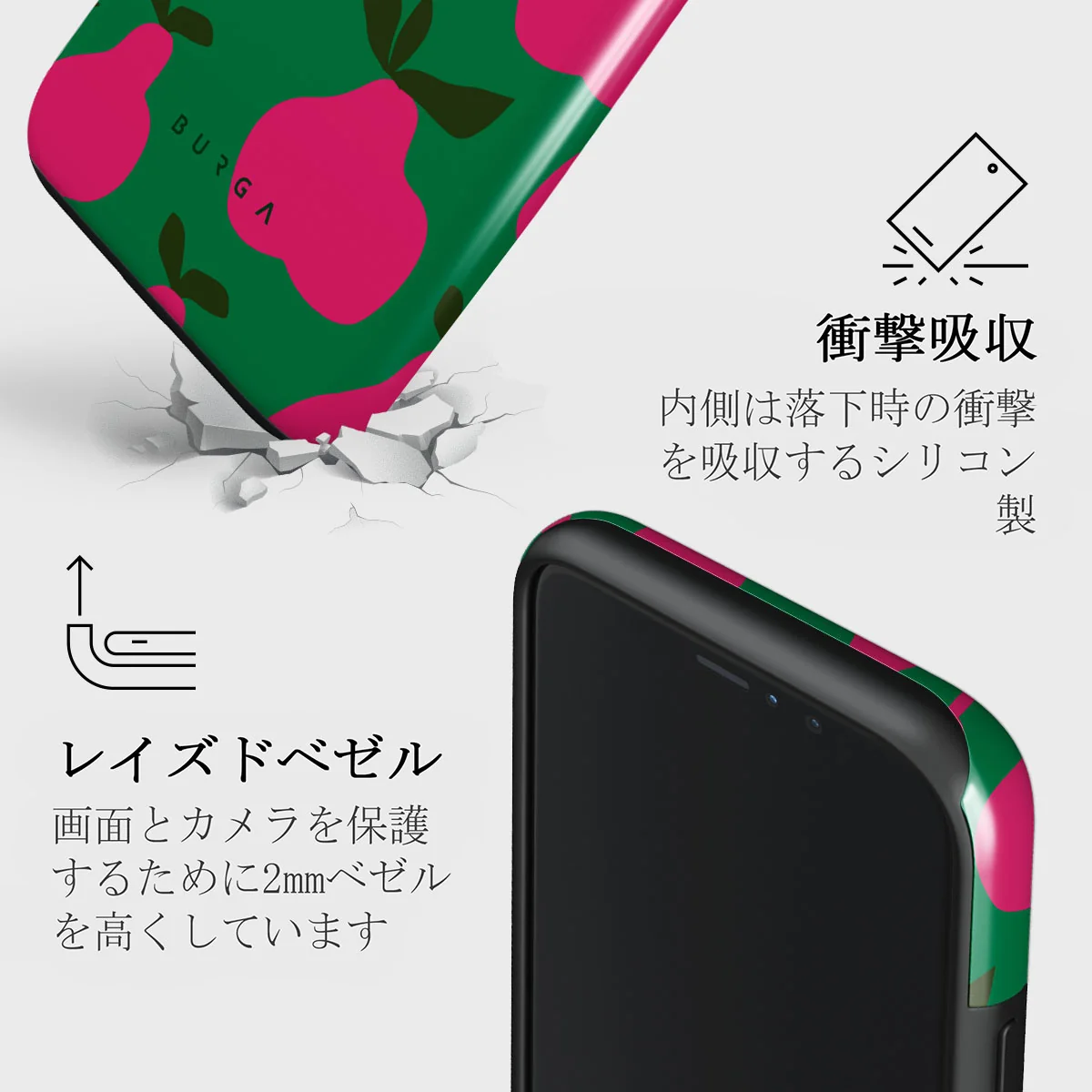 Refresco - iPhone 11 Pro ケース
