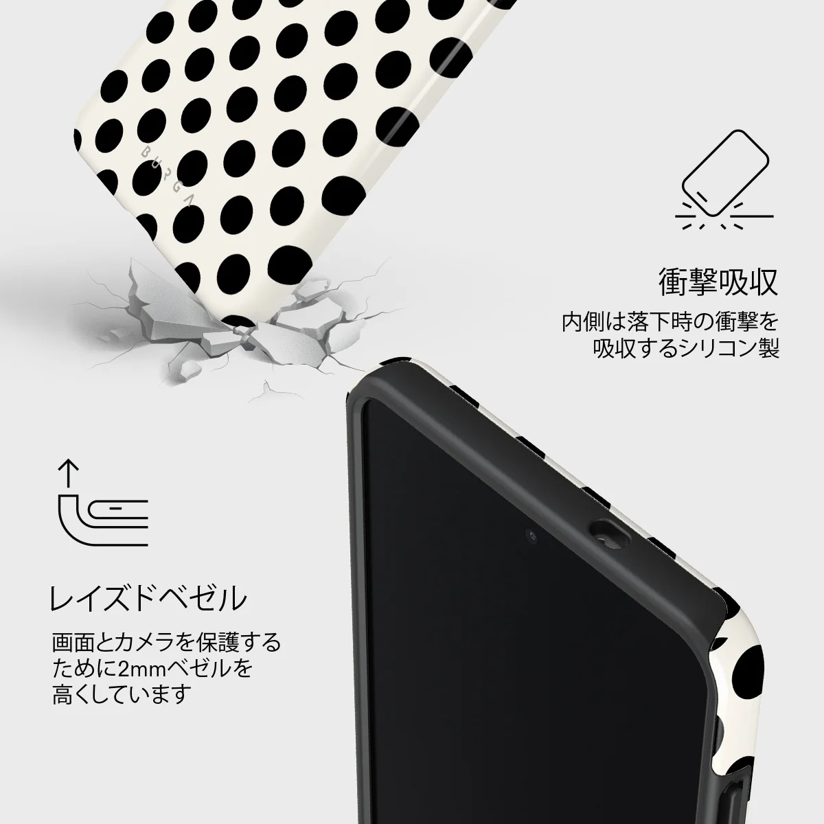 Spoiled - Samsung Galaxy S25 Edge ケース