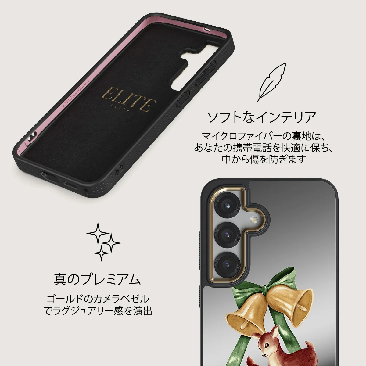 Baby Rudolph - Samsung Galaxy S25 Plus ケース