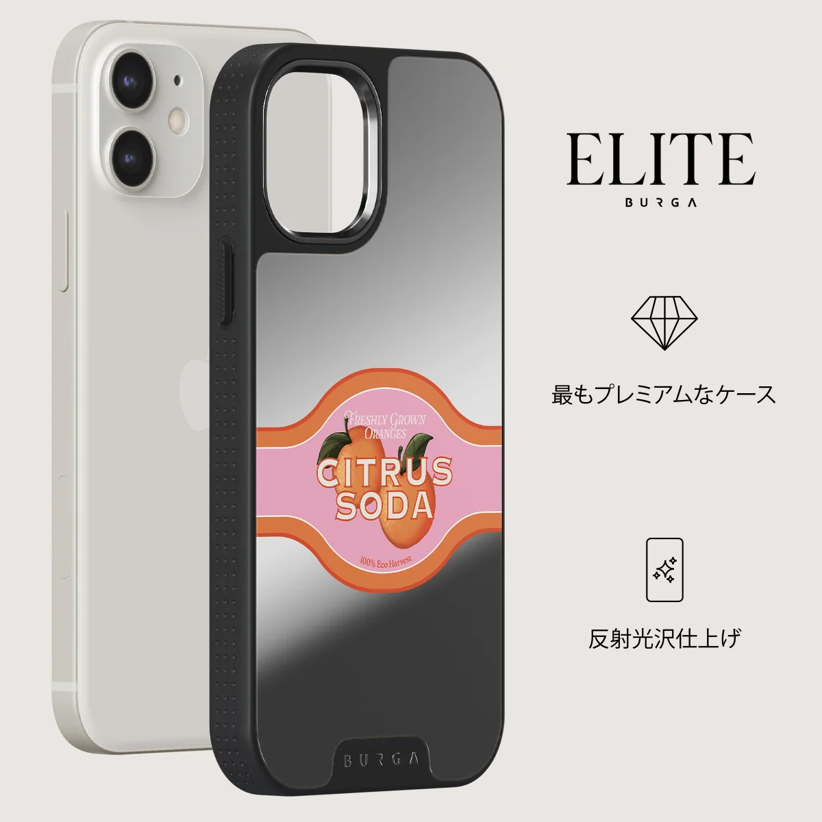 Zesty - iPhone 12 ケース