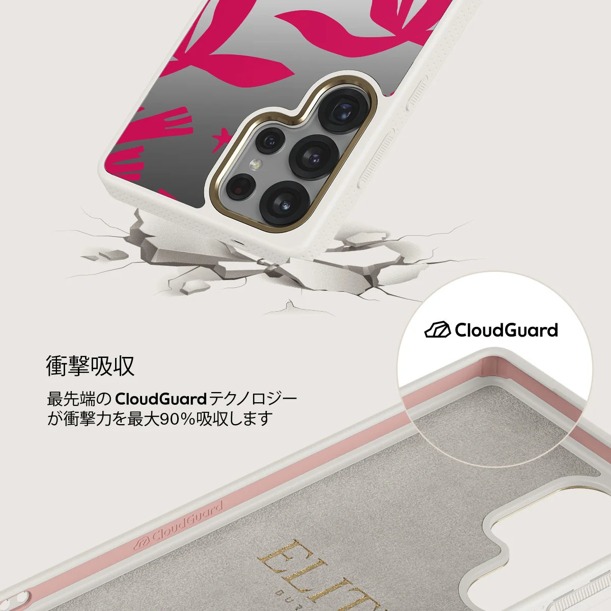 Siesta - Samsung Galaxy S25 Ultra ケース